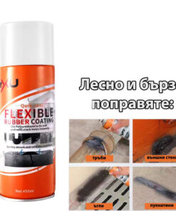 Водозащитен спрей за фуги 700мл QUICK SEAL SPRAY