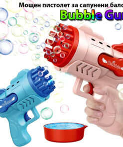 Детски пистолет за балончета BUBBLE GUN