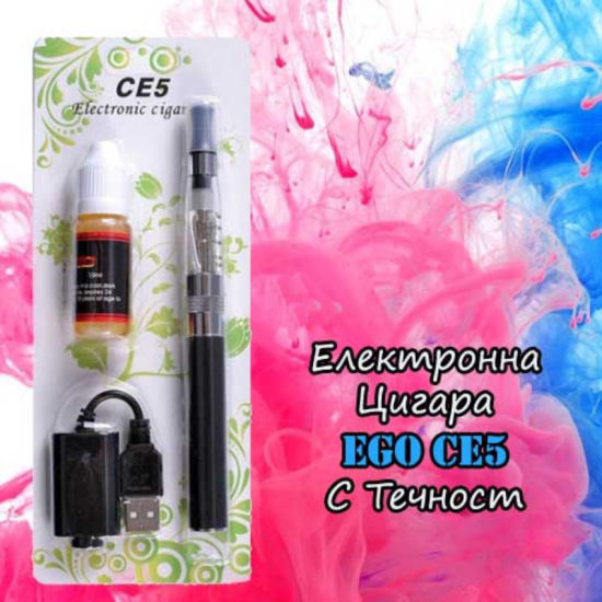 Електронна цигара с течност EGO CE5