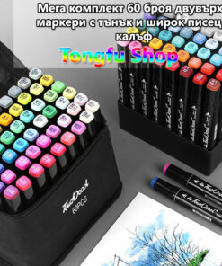 маркери за рисуване