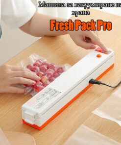 Машинка за вакуумиране на храни Fresh Pack Pro