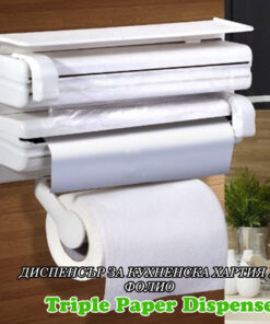 Поставка за кухненска хартия за стена TRIPLE PAPER