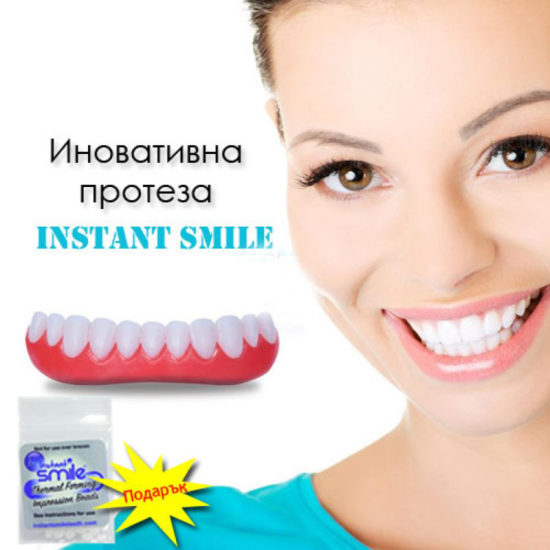 Протеза за зъби горна или долна Instant Smile