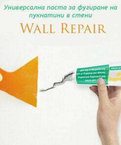Универсална фугираща смес за стени WALL REPAIR