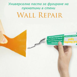 Универсална фугираща смес за стени WALL REPAIR