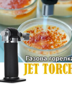 Кухненска горелка за крем брюле Jet Torch