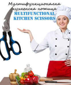 Кухненска ножица за месо Multifunctional Kitchen Scissors