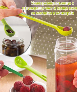 Малка лъжичка на дупки сет за маслини