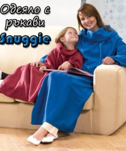Меко плюшено одеяло с ръкави Snuggie