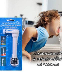 Пластмасов филтър приставка за чешма