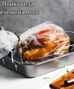 Пликове за печене на пиле на фурна 5 бр