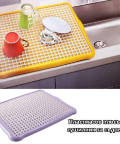 Сушилник за съдове кухненска подложка