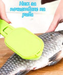 Уред за почистване на риба нож за риба