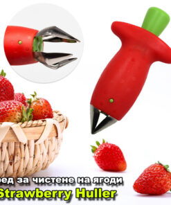 Уред за почистване на ягоди Strawberry Huller