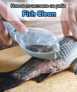 Уред за чистене на риба FISH CLEAN