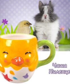 Керамична чаша за кафе и чай Пиленце