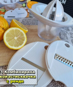Комбинирана сокоизстисквачка с ренде 3 в 1