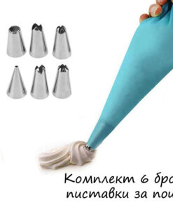 Комплект метални накрайници за пош 6 бр