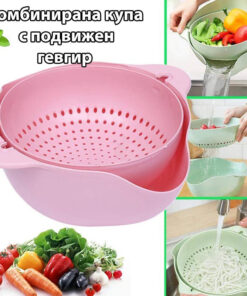 Кухненска купа с дръжки и гевгир 2 в 1