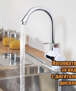 Нагревател за вода за чешма Instant heating