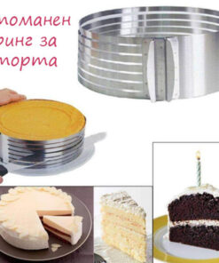 Регулируем ринг за торта с процепи за рязане
