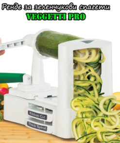 Ренде за спагети от зеленчуци Veggetti Pro