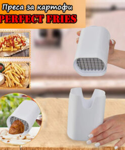 Ръчна резачка за картофи Perfect Fries