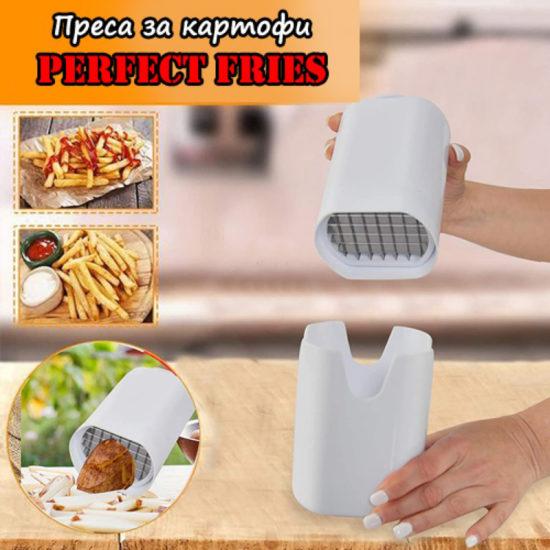 Ръчна резачка за картофи Perfect Fries