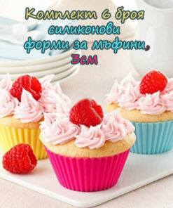 Силиконови мини формички за мъфини 6 бр