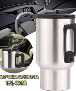 Термо чаша със зарядно за кола 12V, 450ML