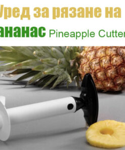 Уред за рязане на ананас Pineapple Cutter
