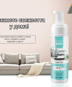 Активна пяна за сухо пране на тапицерия