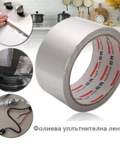 Алуминиево здраво водоустойчиво тиксо 5 метра