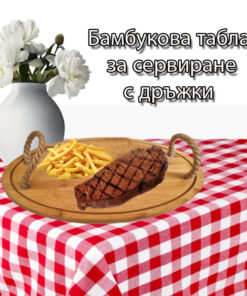 Бамбукова дъска за сервиране с дръжки