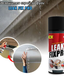 Водозащитен спрей за фуги LEAK FIX PRO