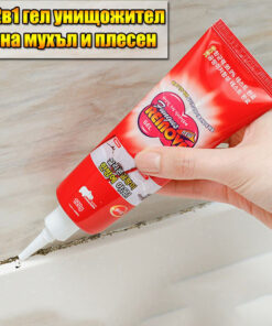 Гел унищожител на плесен и мухъл 2 в 1