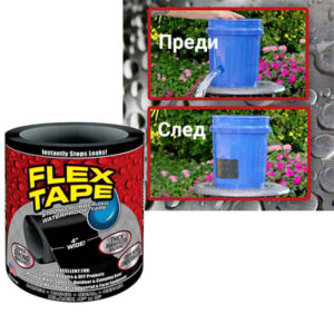 Здраво водоустойчиво тиксо FLEX TAPE