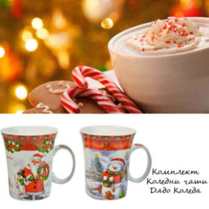 Коледни чаши за кафе с Дядо Коледа 2 бр