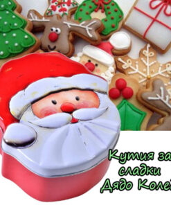 Кутия за коледни сладки с форма на Дядо Коледа