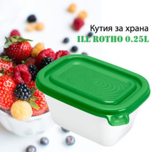 Кутия за съхранение на храна с капак ILL ROTHO 0.25L