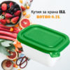 Кутия за храна с капак ILL ROTHO 0.2L