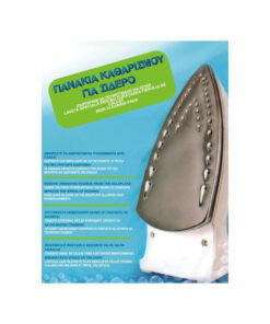 Кърпички за почистване на ютия 4 бр