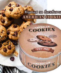 кръгла кутия