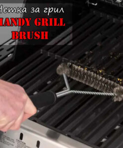 Метална четка за грил Handy Grill Brush