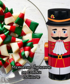 Метално бурканче за коледни сладки Войниче