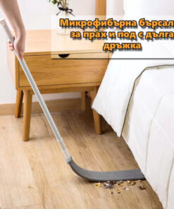 двойна дръжка