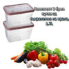 Пластмасови кутии с капак за храна 2 бр