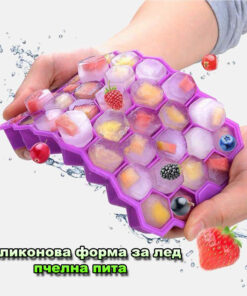 Силиконова форма за лед с капак пчелна пита