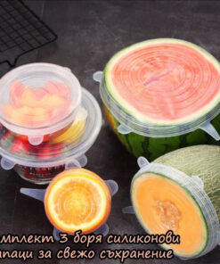 Силиконови капаци за храна комплкет от 3 бр