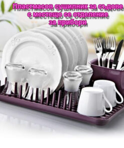 Сушилник за съдове и прибори подвижен